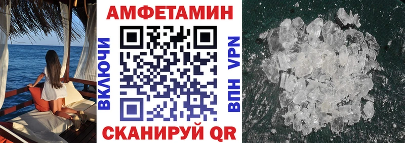 кракен ТОР Полесск АМФ Розовый
