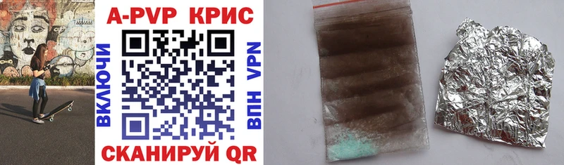 Alfa_PVP кристаллы Полесск