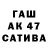ТГК жижа Gachi Cianid