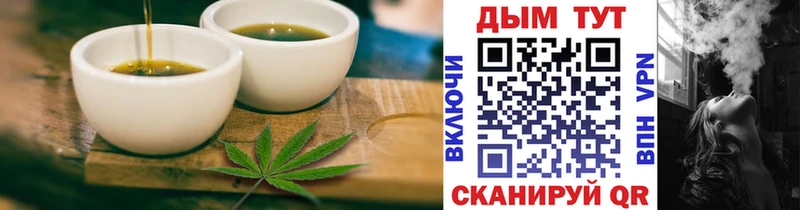 Еда ТГК конопля  что такое наркотик  Полесск 