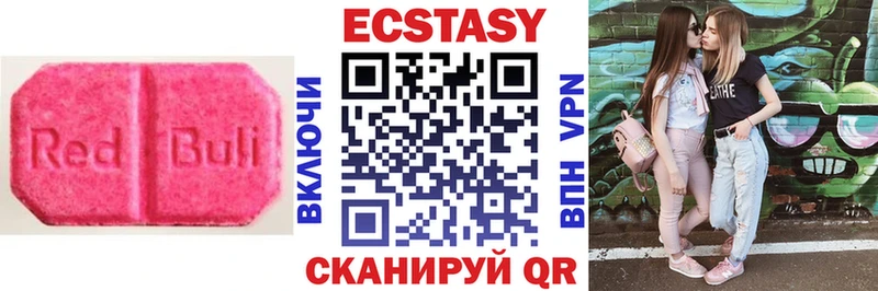 сколько стоит  Полесск  МЕГА   ЭКСТАЗИ Дубай 