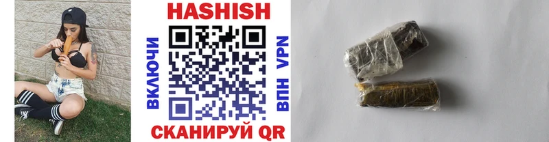 сколько стоит Полесск ГАШИШ гарик