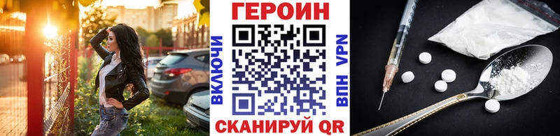 магазин  наркотиков  Полесск  Героин Афган 