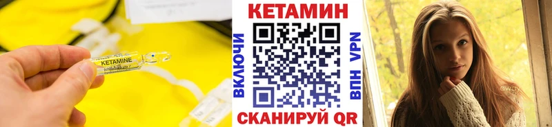 КЕТАМИН VHQ купить наркотик Полесск