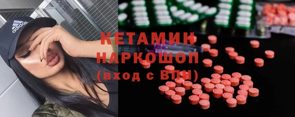 меф VHQ Богородск