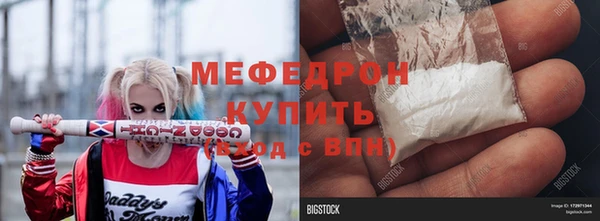 меф VHQ Богородск