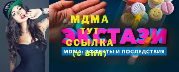 таблы Богданович