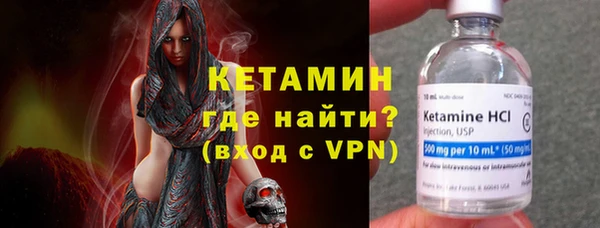 меф VHQ Богородск