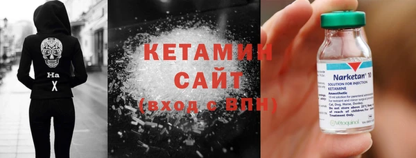 герыч Богородицк