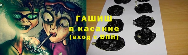 герыч Богородицк