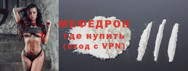 меф VHQ Богородск