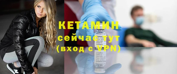 герыч Богородицк