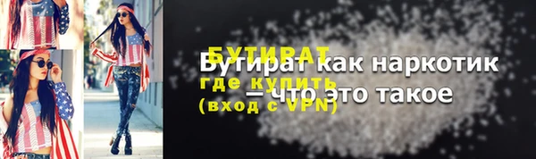 герыч Богородицк