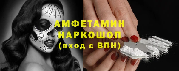 меф VHQ Богородск