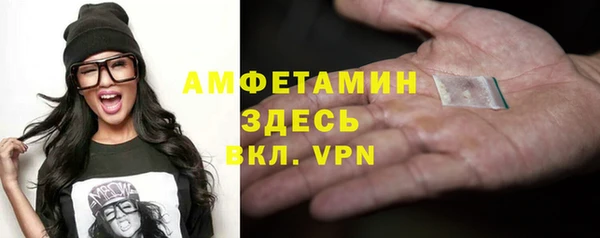 меф VHQ Богородск