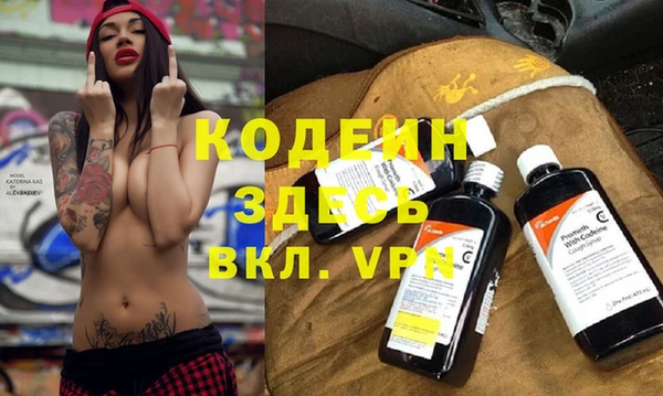 герыч Богородицк
