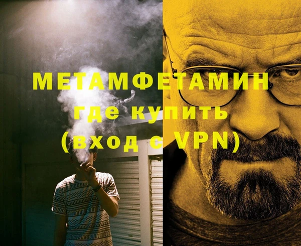 меф VHQ Богородск