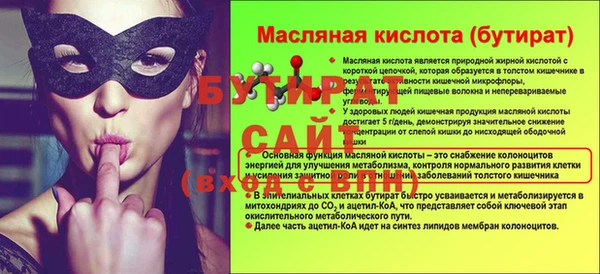 таблы Богданович
