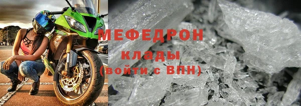 герыч Богородицк