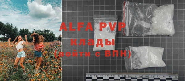 герыч Богородицк