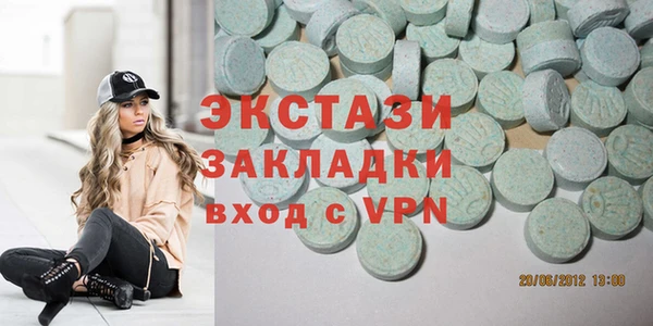 герыч Богородицк
