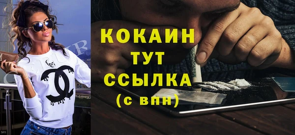 таблы Богданович