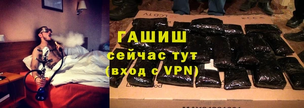 меф VHQ Богородск