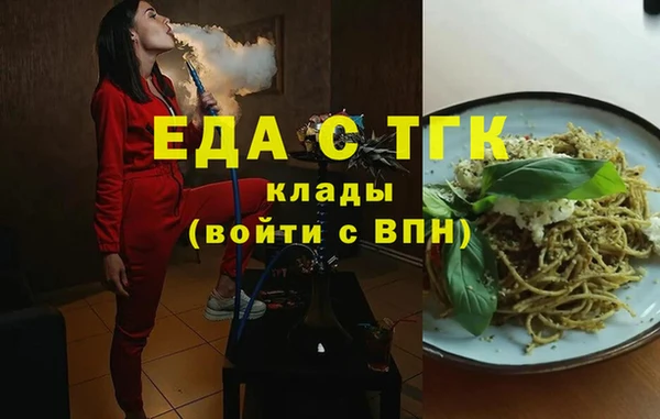 меф VHQ Богородск