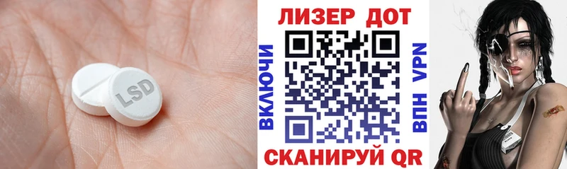 цены наркотик  Полесск  Лсд 25 экстази кислота 