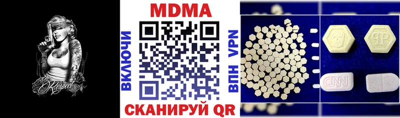 MDMA кристаллы  Полесск 