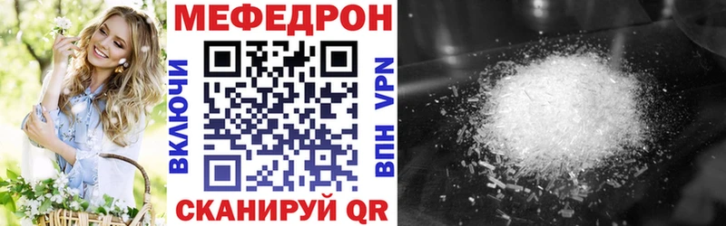 гидра зеркало  Полесск  Меф мяу мяу 