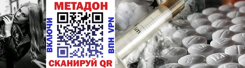Метадон methadone  blacksprut ССЫЛКА  Полесск 