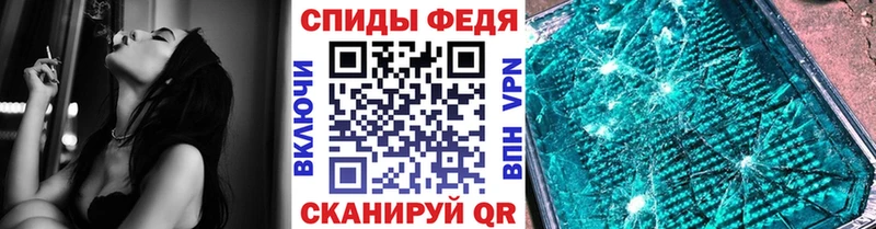 МЕТАМФЕТАМИН пудра  Полесск 