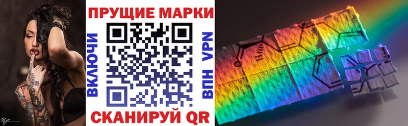 Наркотические марки 1,5мг  Полесск 
