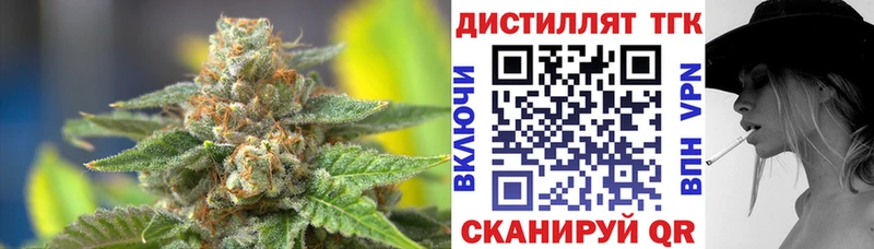 MEGA ТОР  Полесск  ТГК вейп 